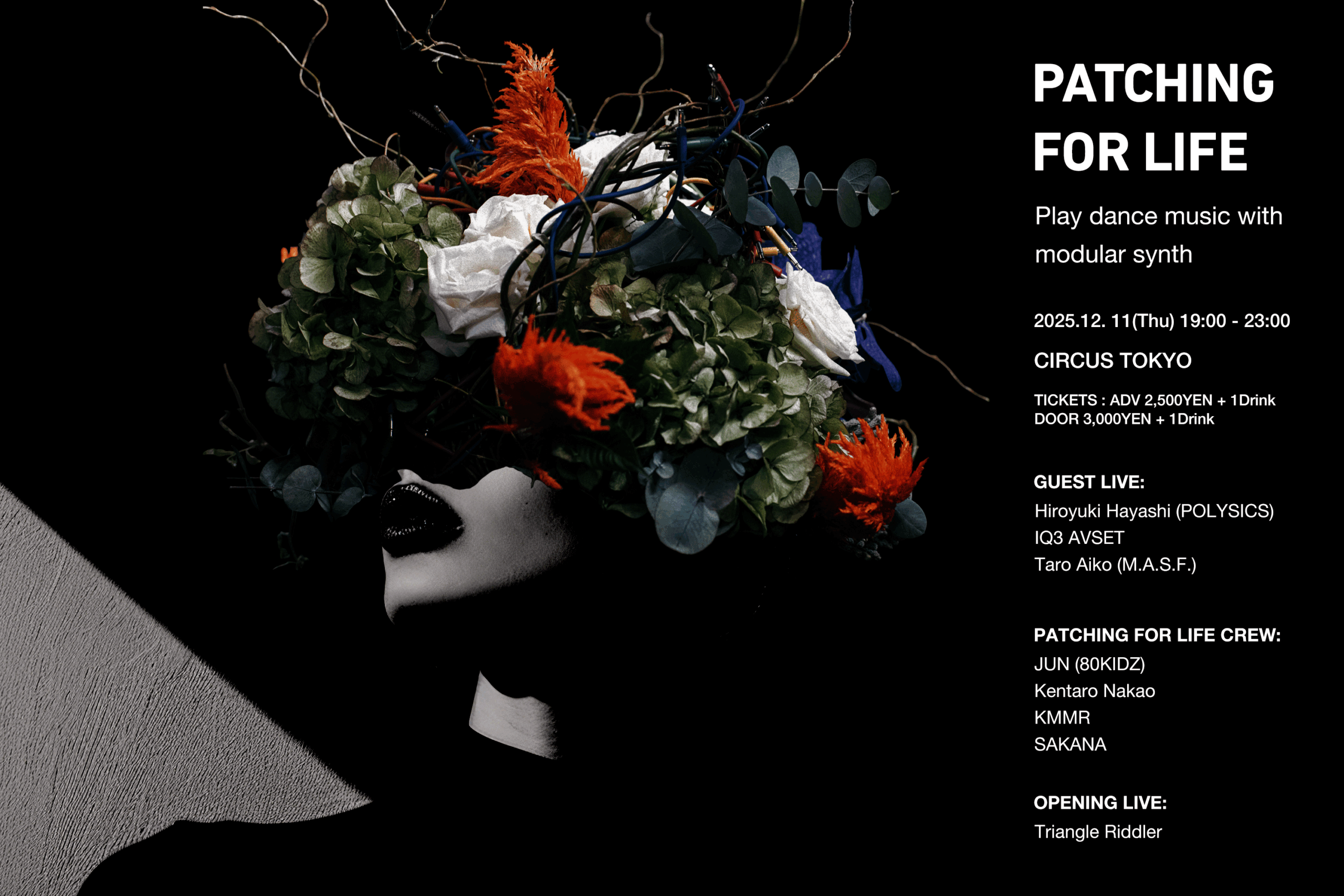 Patching For Life - CIRCUS TOKYO