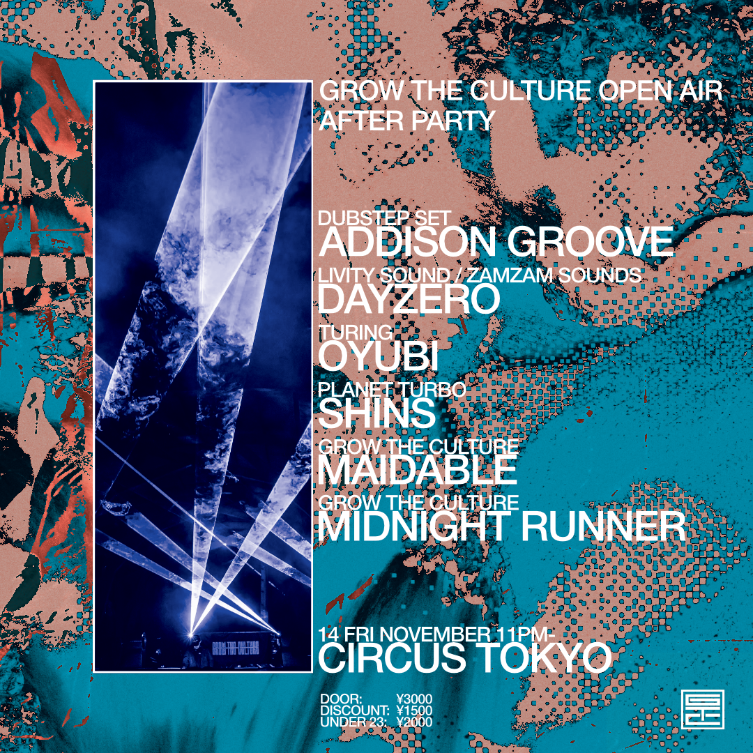 GROW THE CULTURE OPEN AIR AFTER PARTY