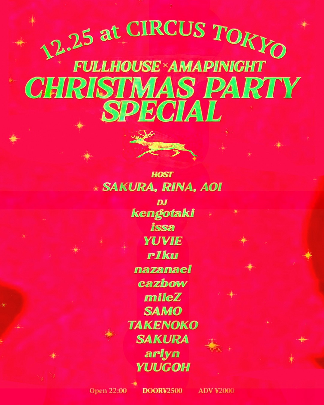 FULLHOUSE × AMAPINIGHT CHRISTMAS PARTY SPECIAL