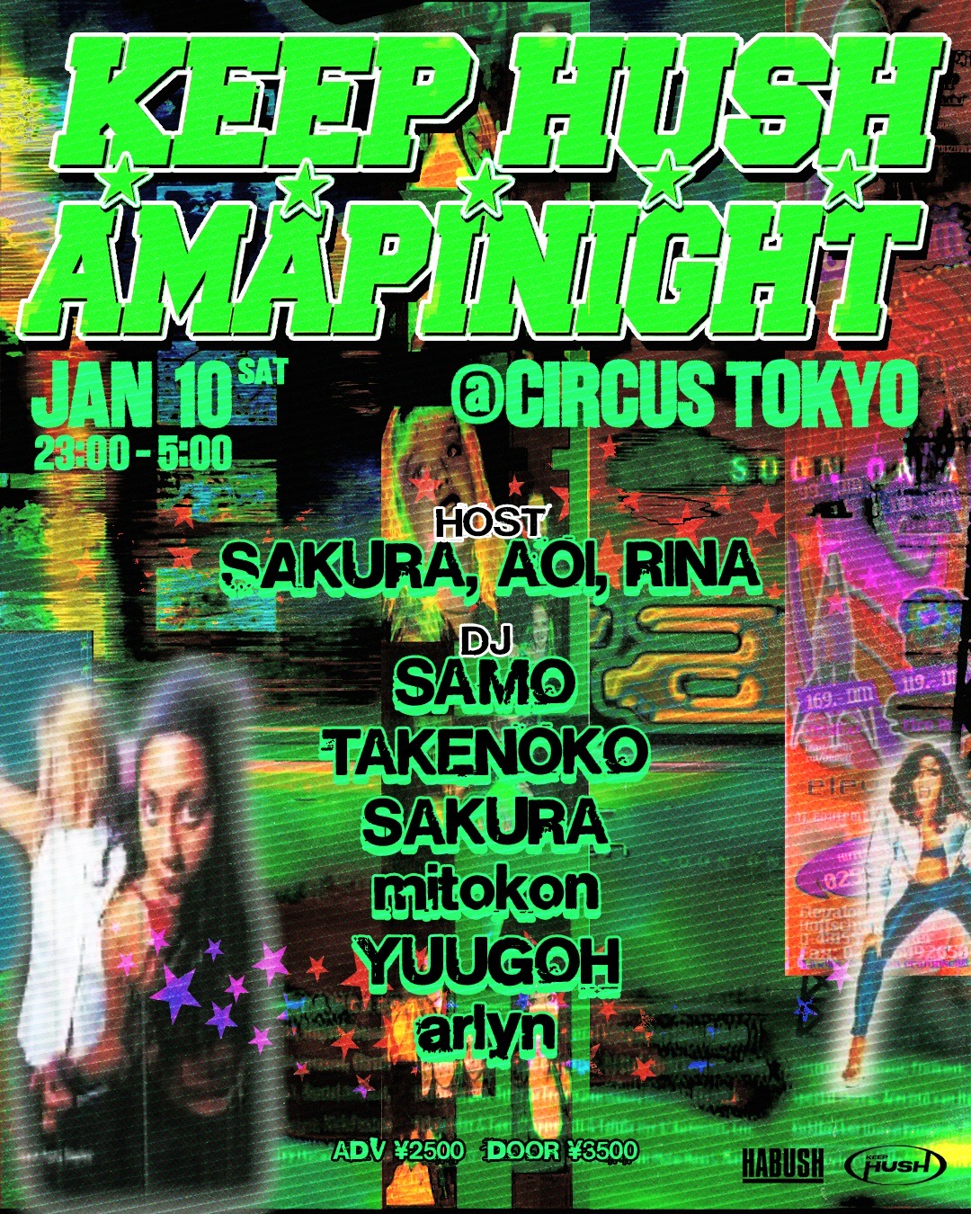 keep hush x amapinight