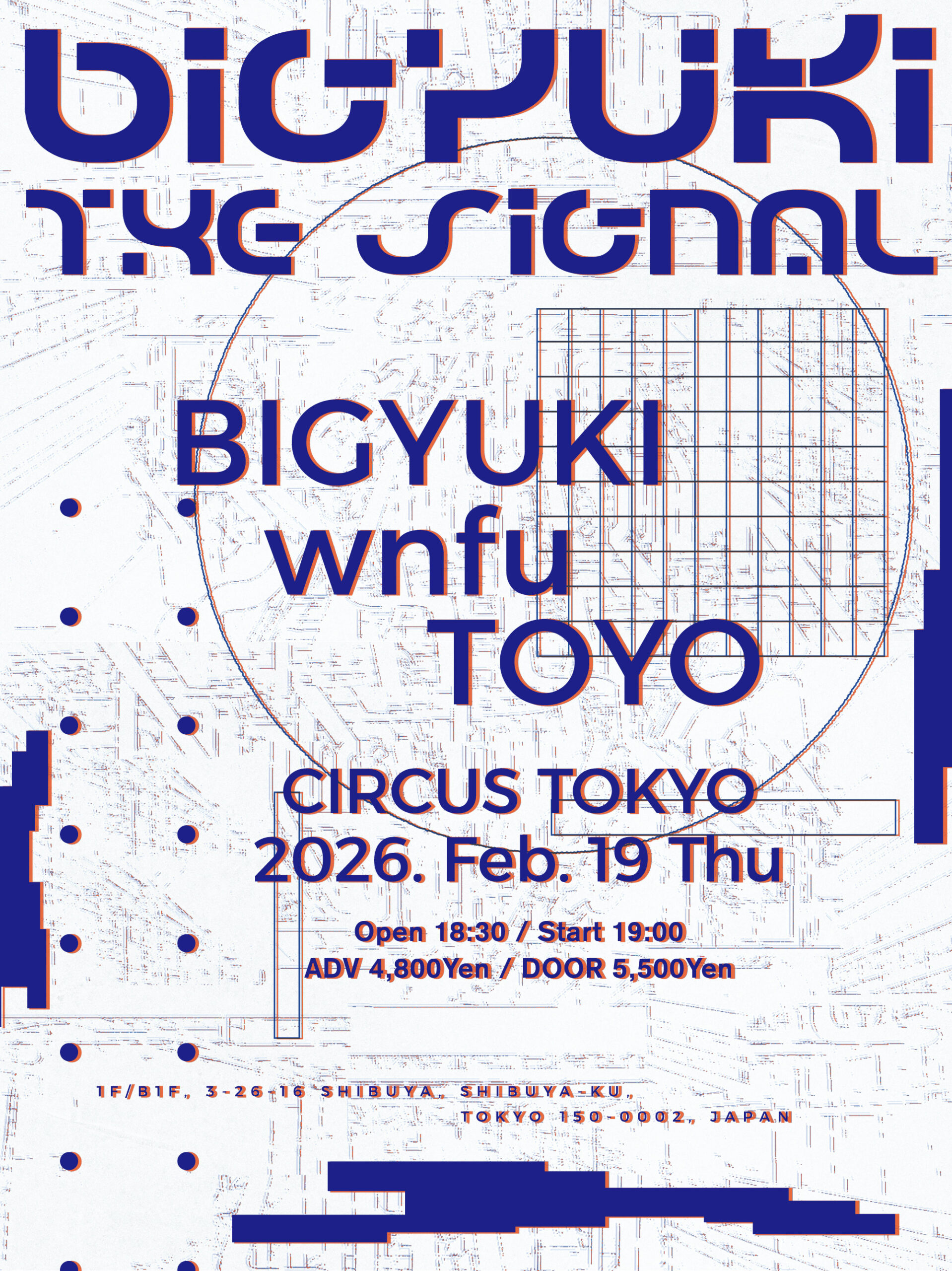 BIGYUKI ーTHE SIGNAL