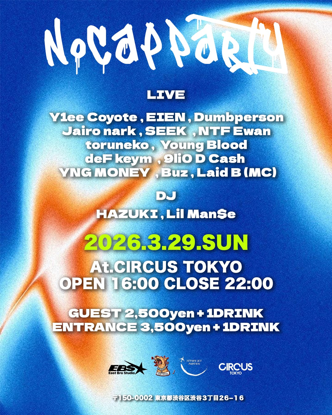 Nocapparty