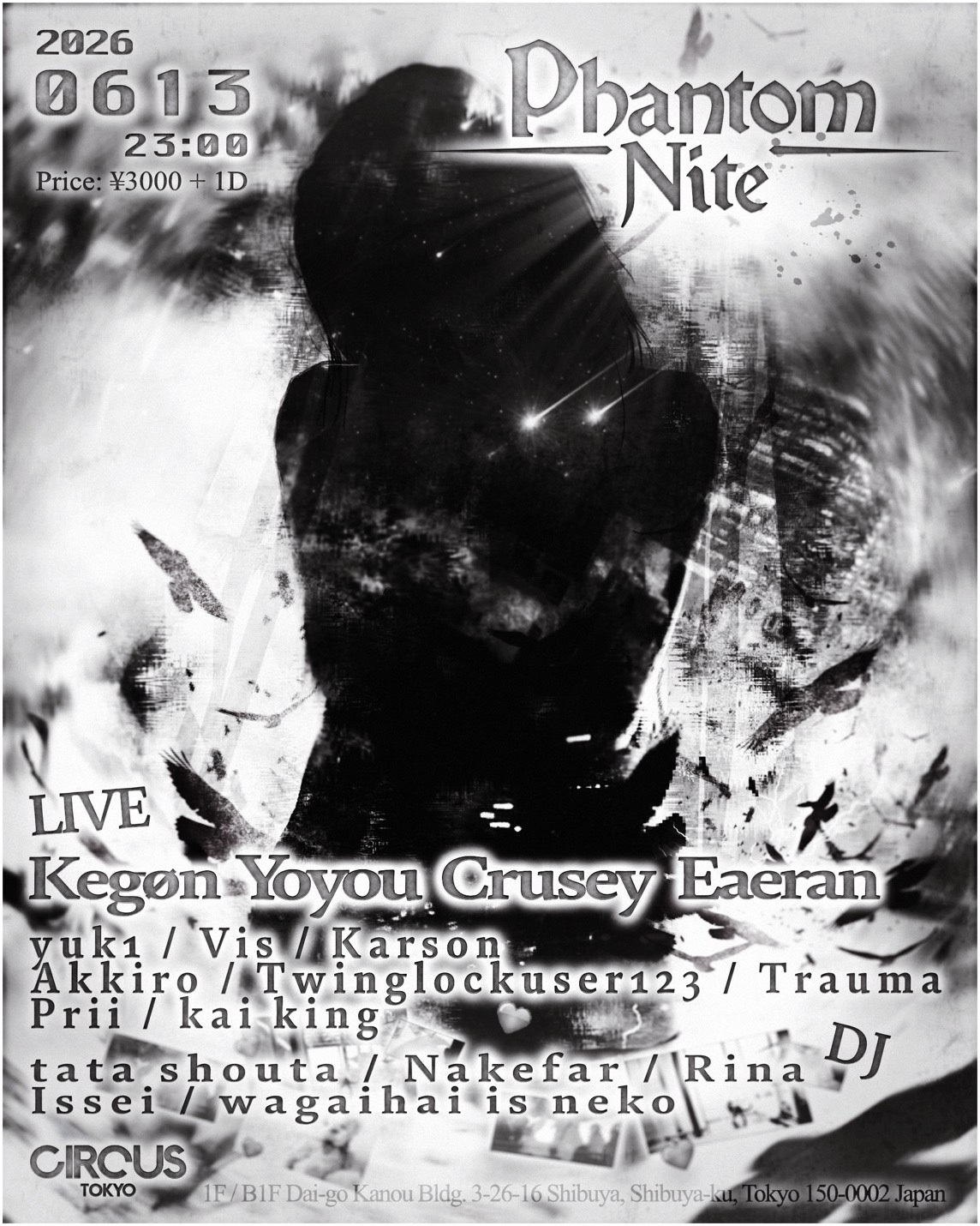 Phantom Nite