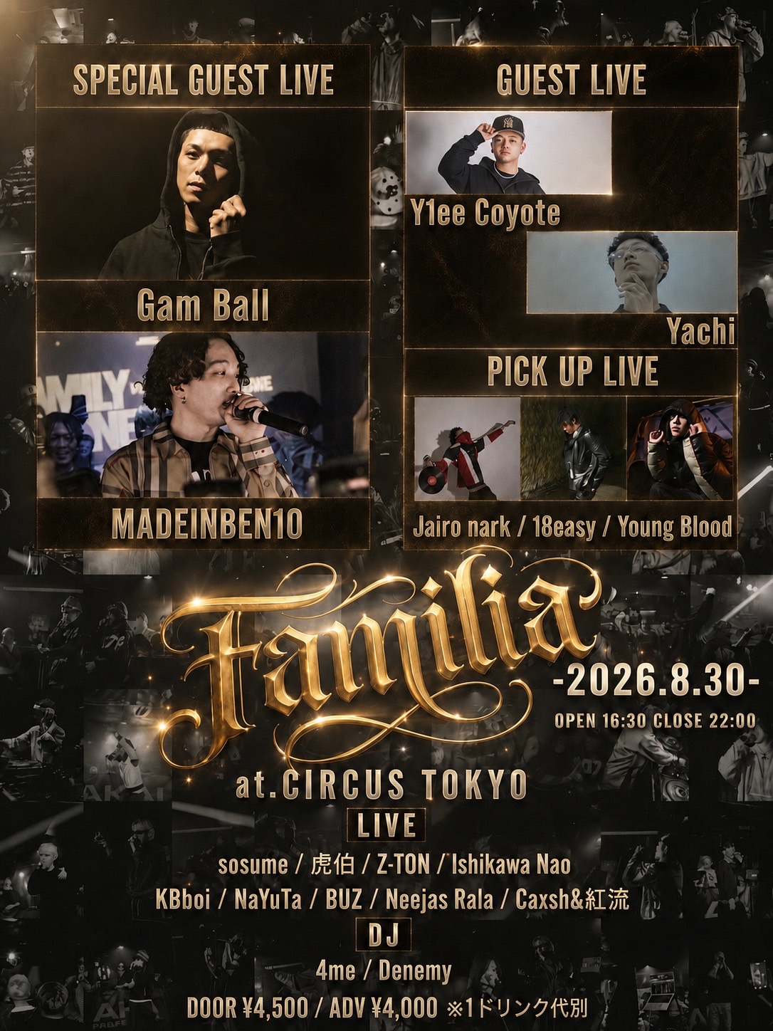 cowparade Circus Cown シリアルナンバー入り familia - CIRCUS TOKYO