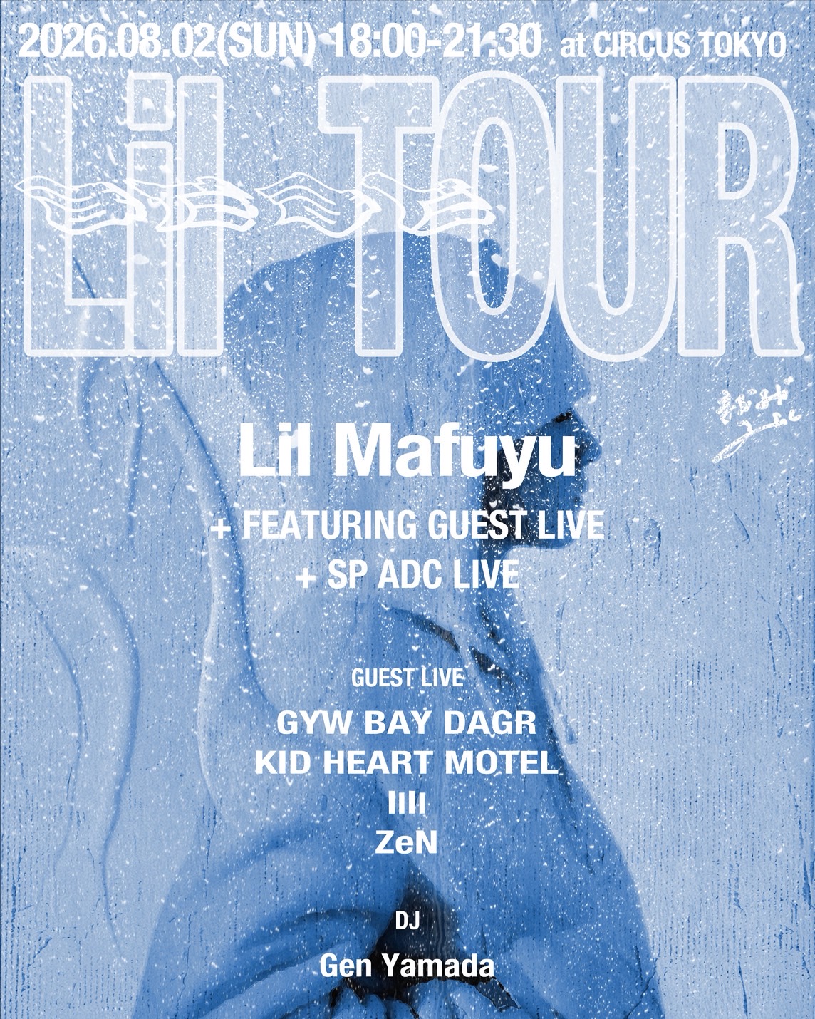 Lil Mafuyu 2nd Mixtape “まだまだLIL” RELEASE TOUR 【FINAL】