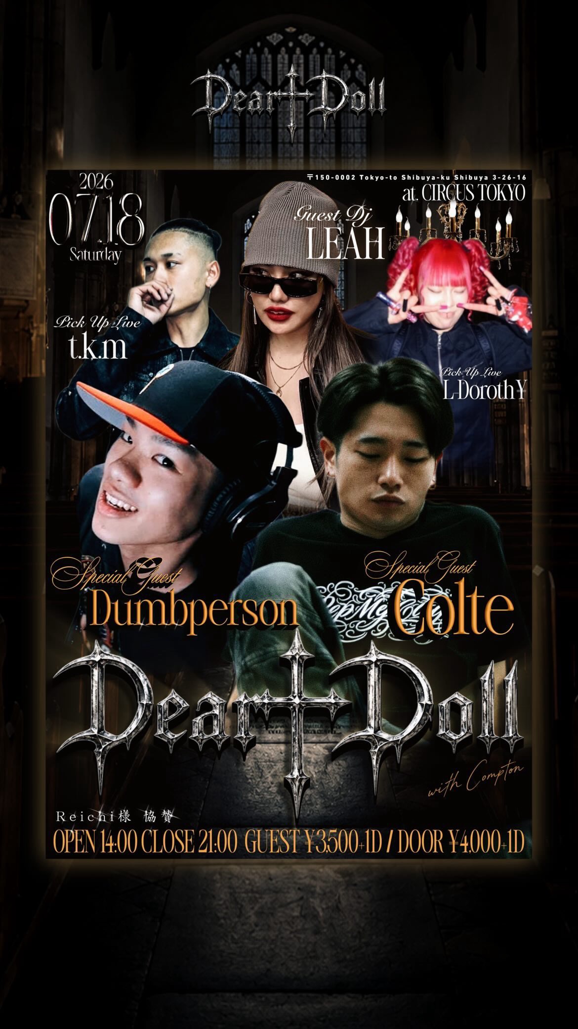 Dear Doll