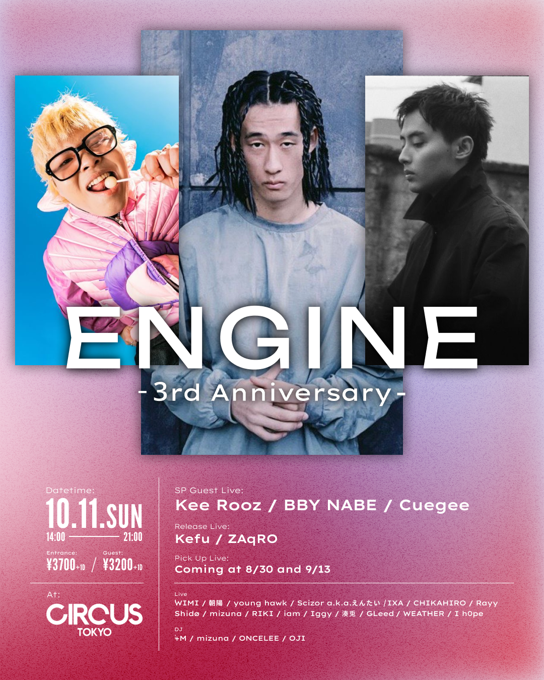 ENGINE -3rd Anniversary-