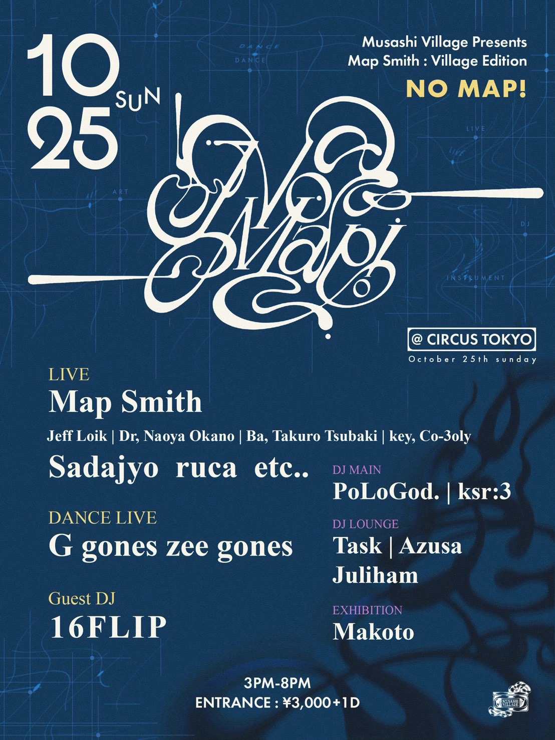 Musashi Village Presents Map Smith Village Edition “NO MAP!”