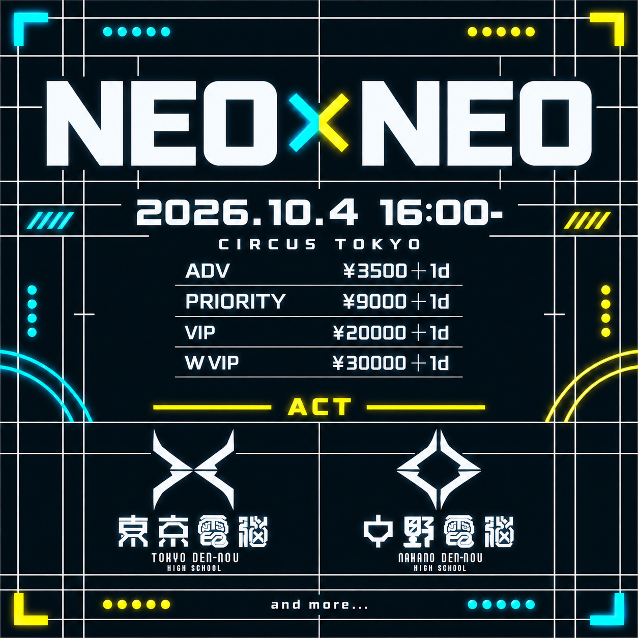 NEO×NEO｜CIRCUS Tokyoのフライヤー