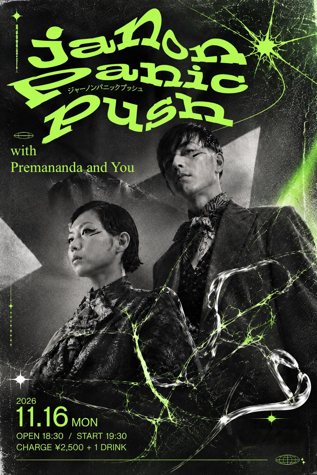JanonPanicPush withPremananda and You